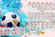 开云真人-英格兰队在国际比赛中实力无敌，预约冠军之位，英国英格兰队